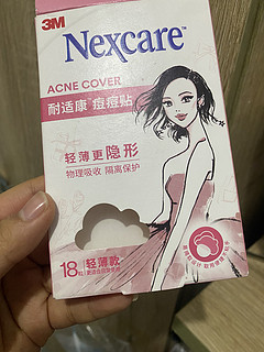 Nexcare耐适康痘痘贴