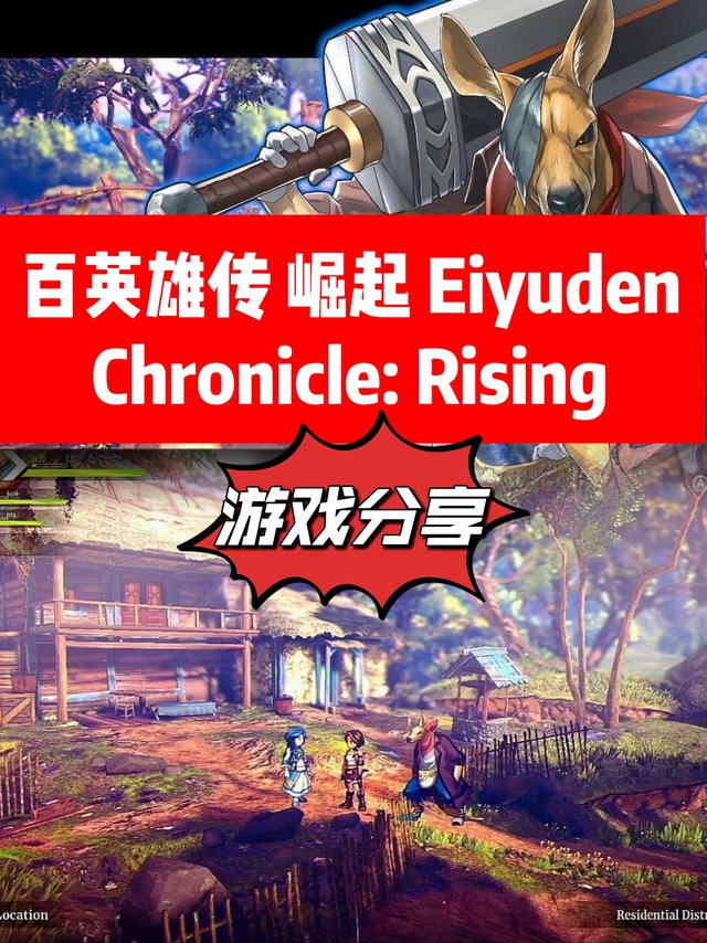 分享一款有关古代遗迹冒险的游戏.
