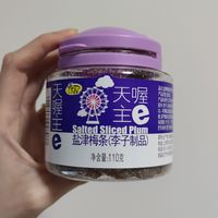 闲时小零嘴~盐津梅条~