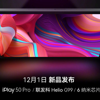 酷比魔方官宣 iPlay 50 Pro 平板，双系统、搭联发科 Helio G99 SOC