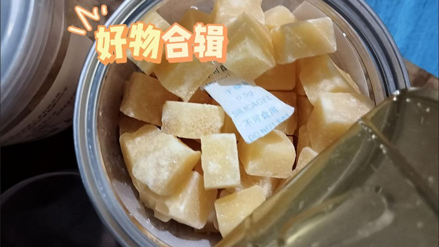 梨膏糖止咳润喉小方块