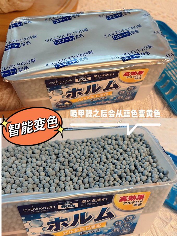 净化除味