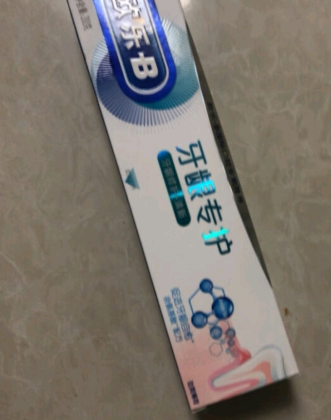 欧乐B牙膏