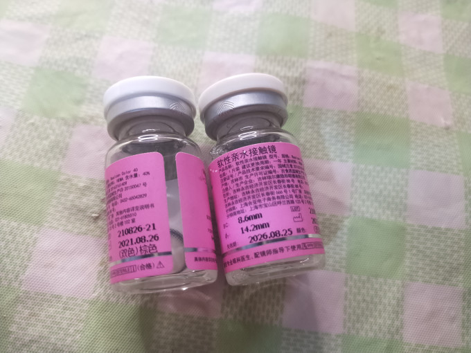 艾乐视隐形眼镜