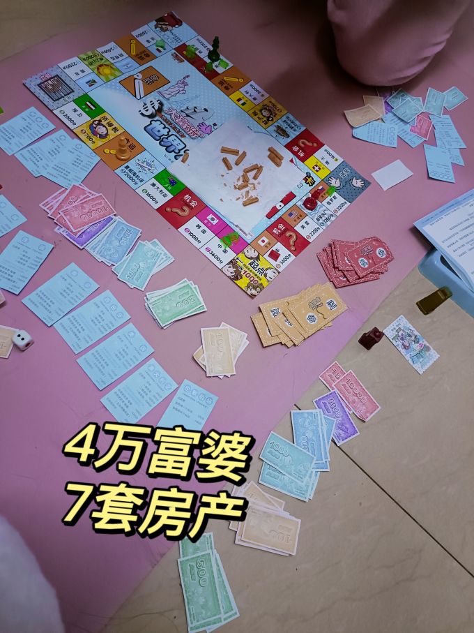 益智玩具