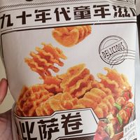 狗牙儿/比萨卷超级好吃！