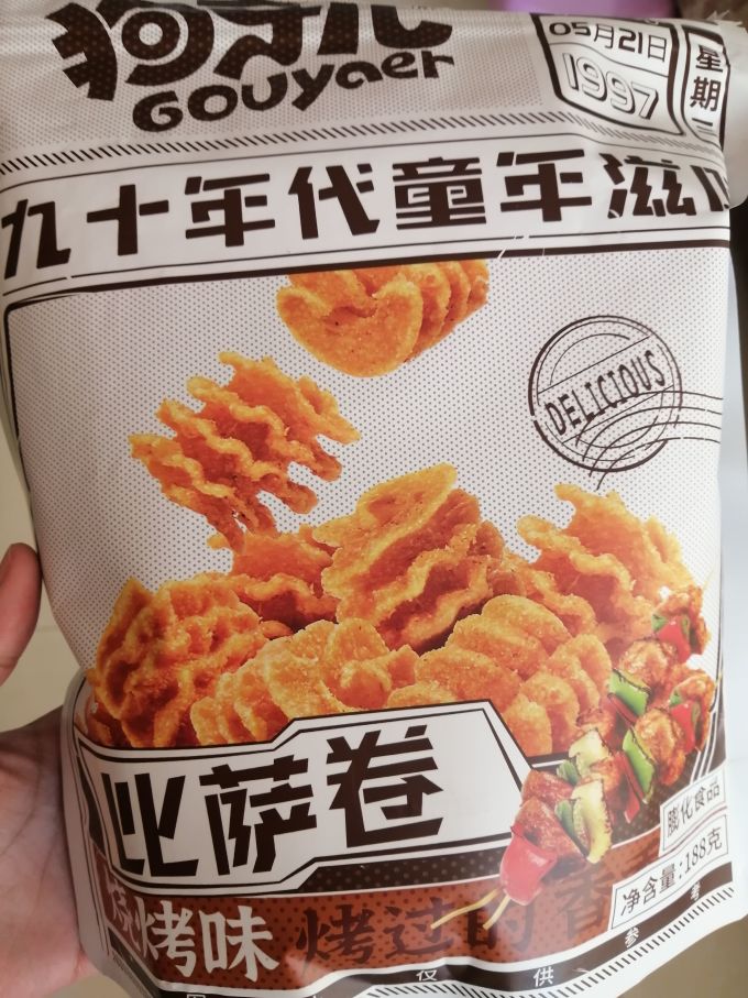 狗牙儿其他休闲零食