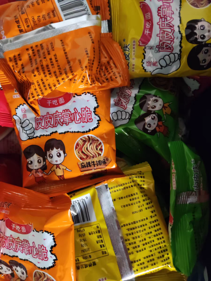 皮皮庆其他休闲零食