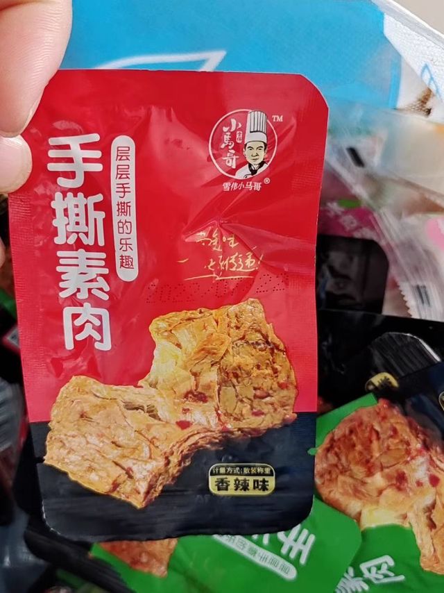 爱不释口的手撕素肉