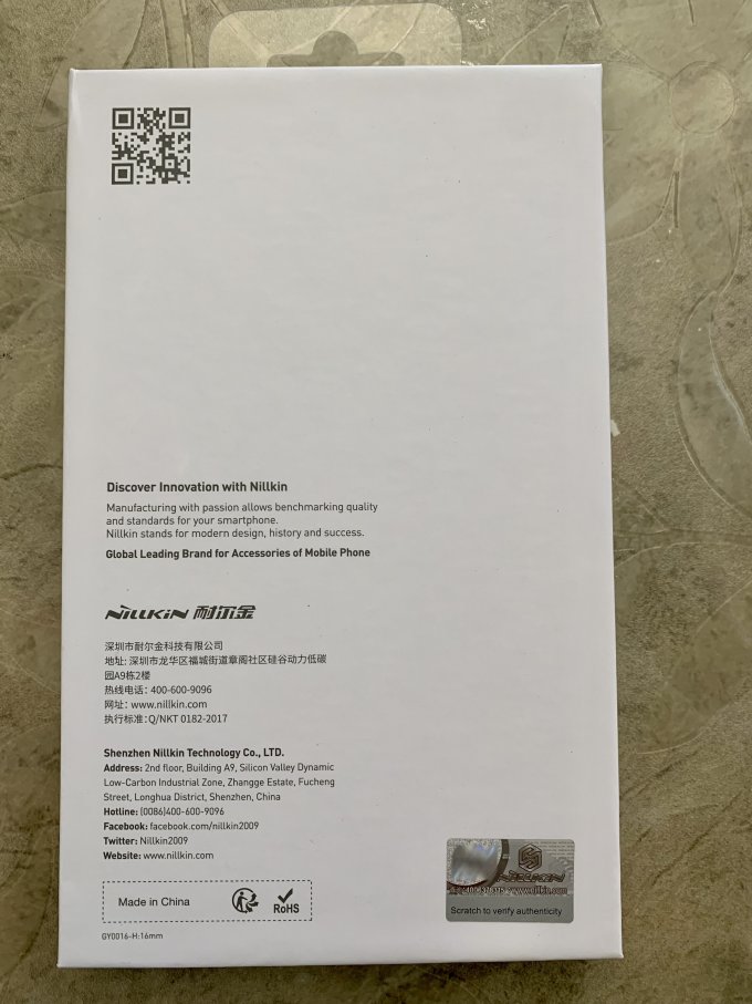 耐尔金保护壳