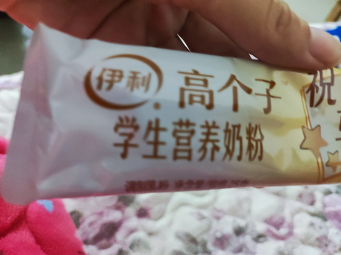 伊利其他配方奶粉