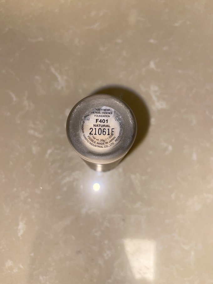 红地球粉底液