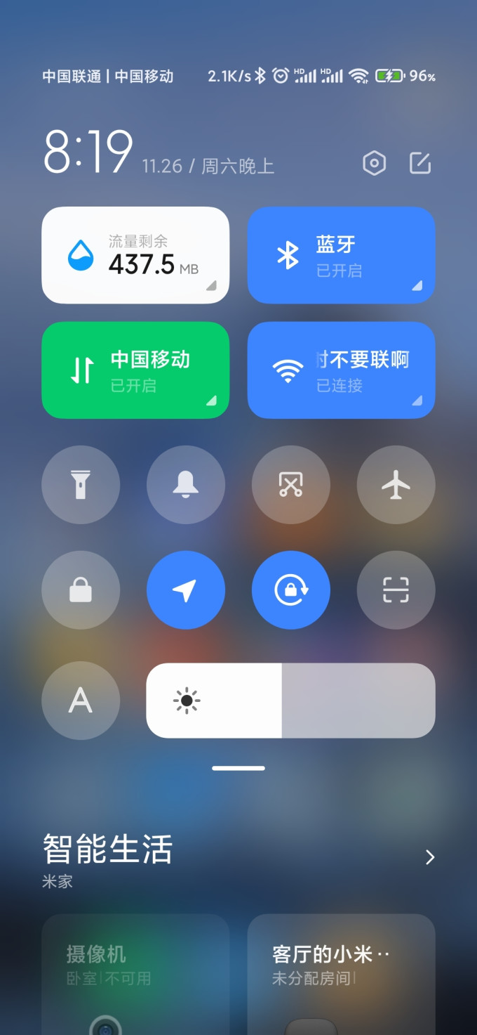 赛小虎充电器