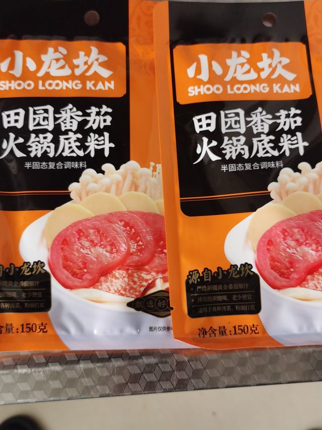 火锅我就要小龙坎