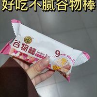 超过营养在的谷物棒