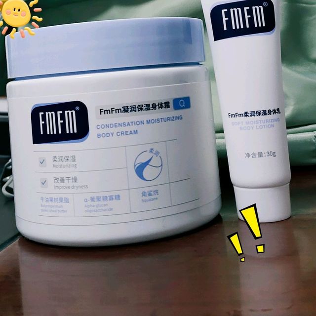 干皮秋冬身体乳推荐！