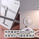 同时兼容Mi&HomeKit！米家台灯1S耀夜黑测评！