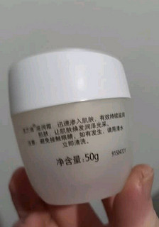 OLAY玉兰油水润滋养面霜50g乳液 