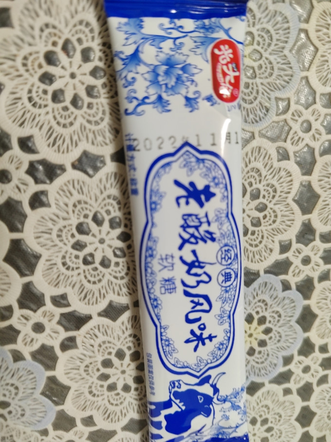 光头仔糖果巧克力