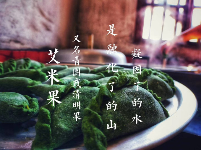 展艺面粉