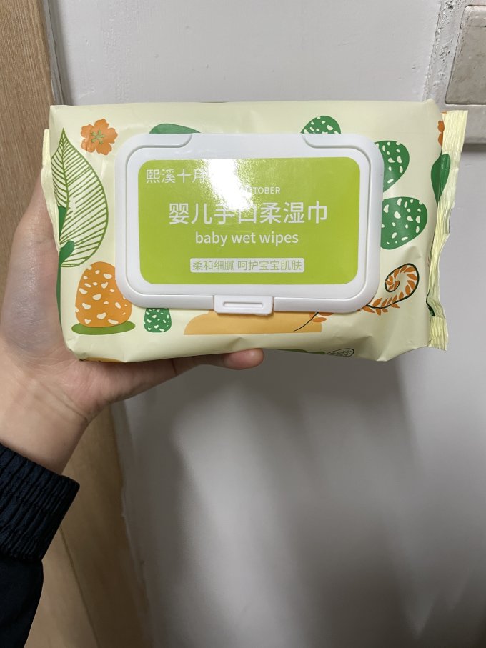 熙溪十月婴儿湿巾
