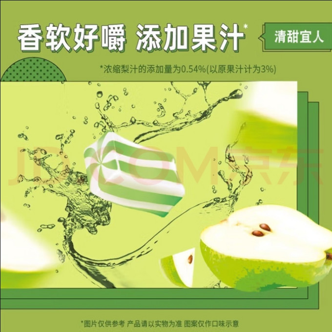 阿尔卑斯糖果巧克力