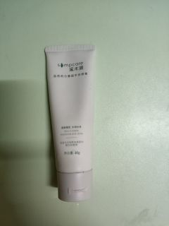 补水保湿控油清洁洗面奶