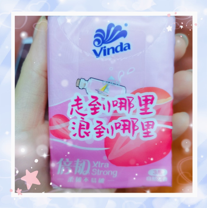 维达手帕纸