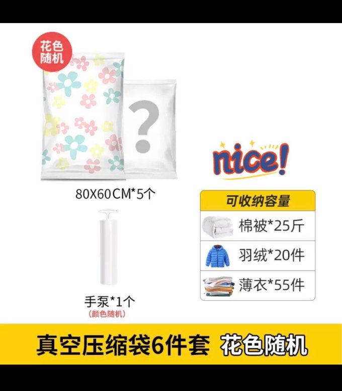 收纳博士收纳用品
