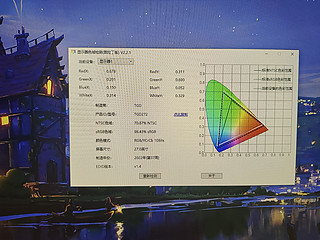 双十一买的显示器