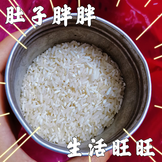 辽河三角洲大米