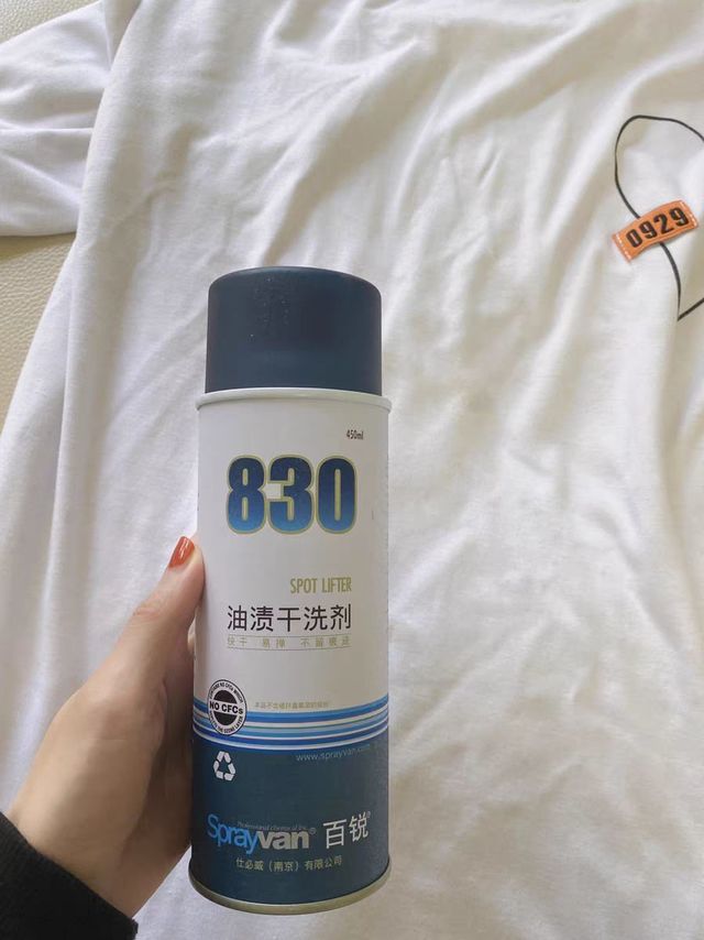 值得买的好物之去油干洗剂