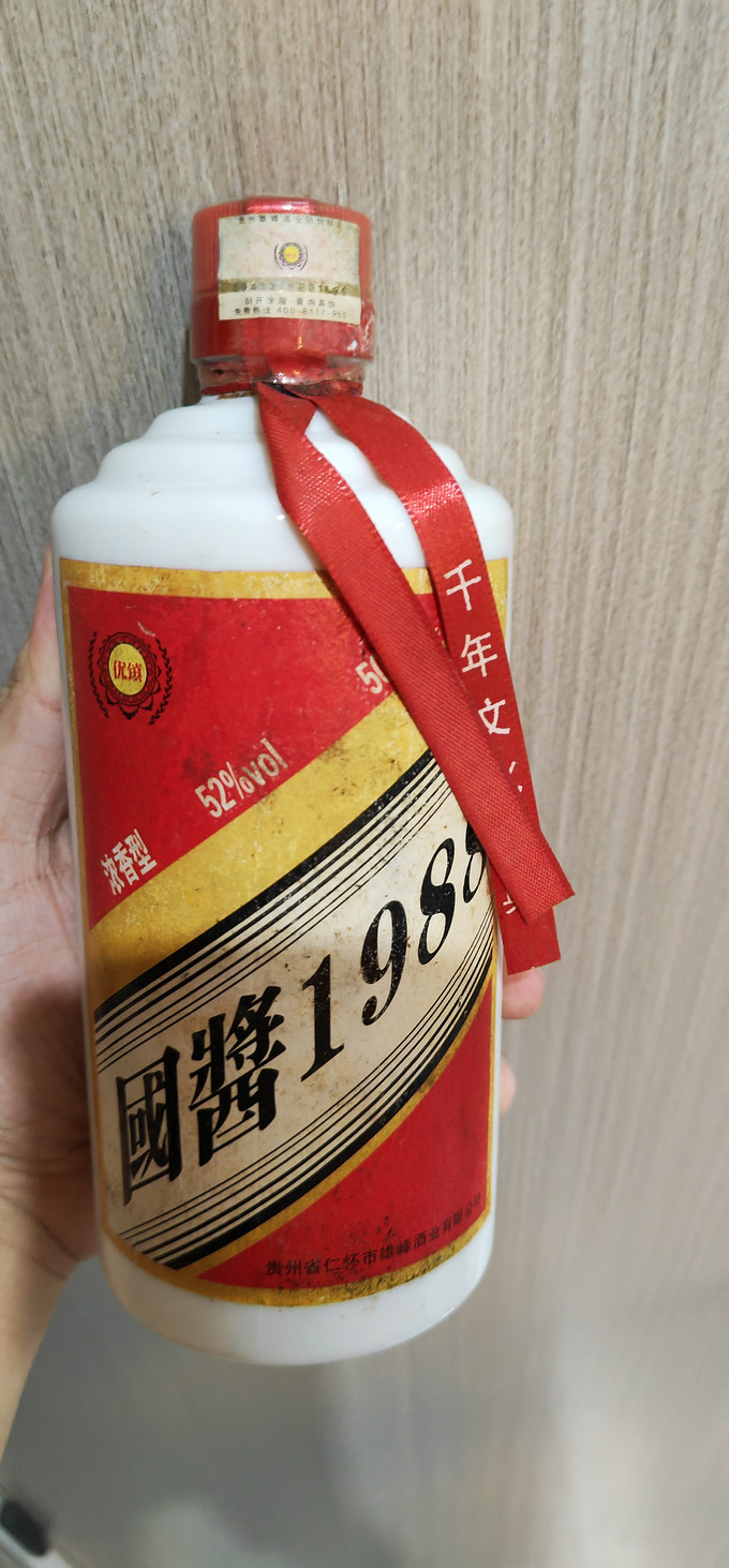 茅台白酒