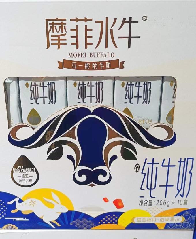 来思尔常温牛奶