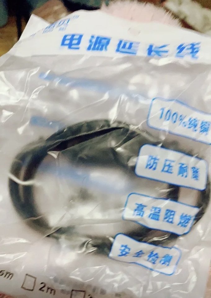 电气开关