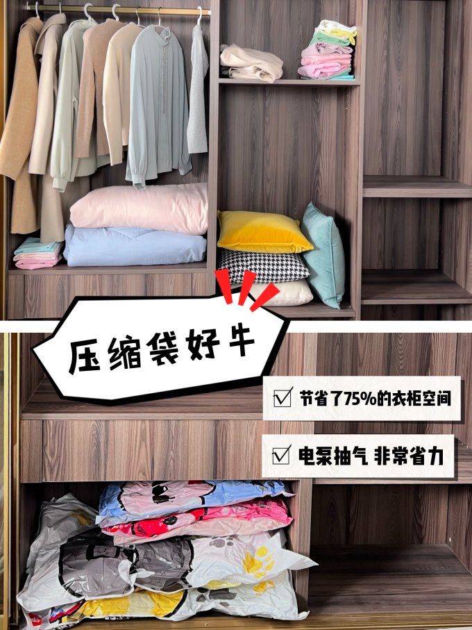 收纳用品