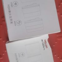 无线开关，弥补装修后的一些遗憾
