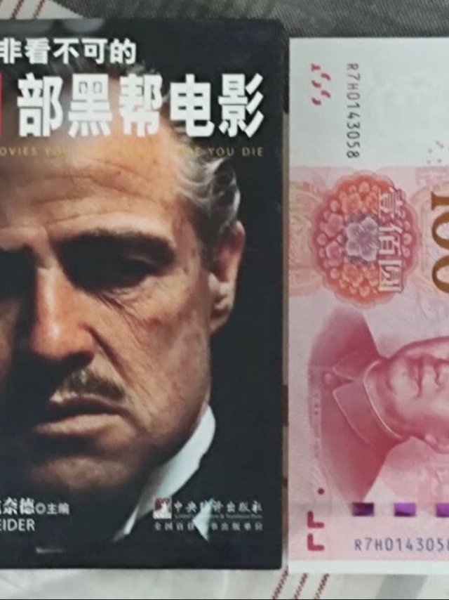 男人必看的101部黑帮片，一书收录！ 