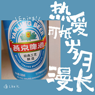 看球赛喝啤酒，美滋滋的一天