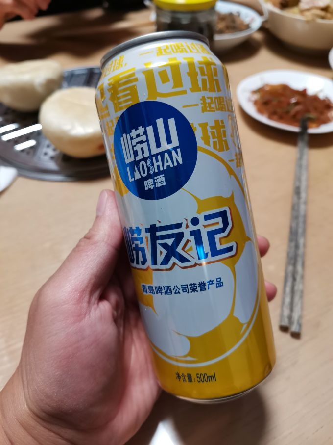 崂山啤酒工业啤酒