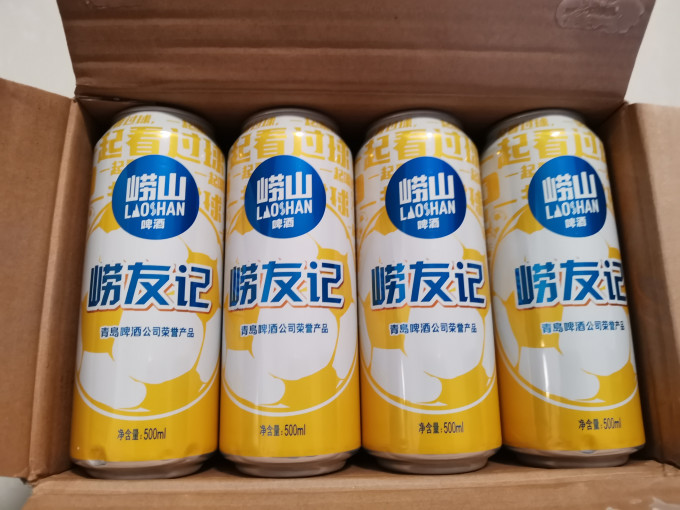 崂山啤酒工业啤酒