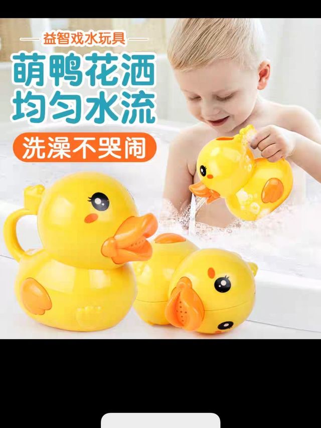 婴儿洗澡喷水小花洒宝宝鸭子洒水壶儿童戏水