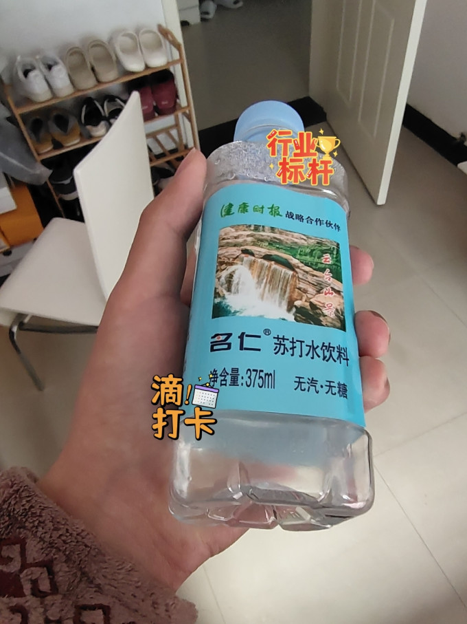 名仁堂饮用水