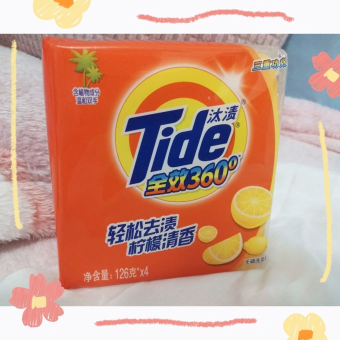 汰渍洗衣皂