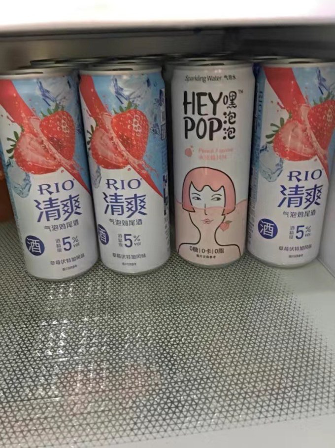 锐澳洋酒
