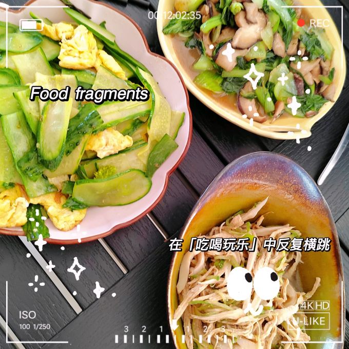 竹尚家砧板