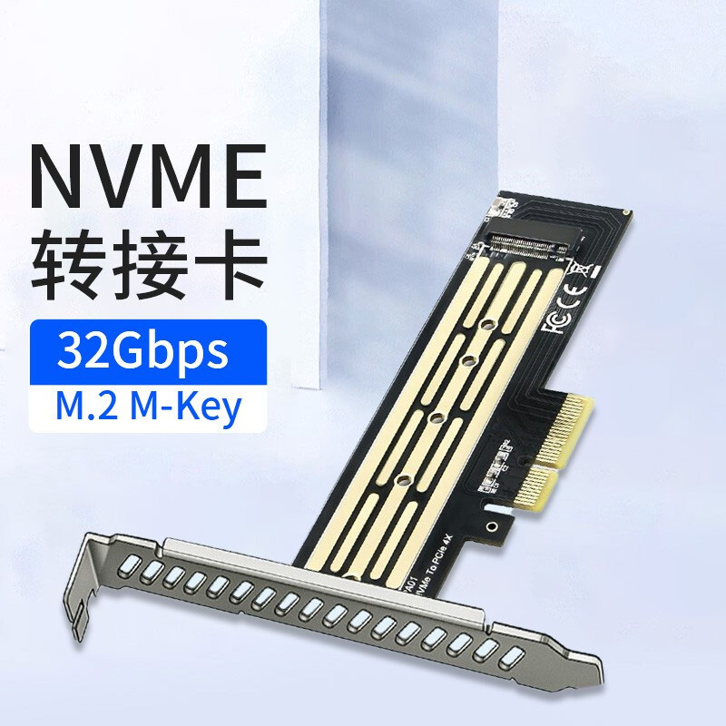 旧主板升级，华硕Z87-K修改BIOS支持Nvme