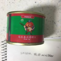 不到3元屯到16罐70g装的冠农番茄罐头真的值