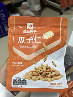 良品铺子家蟹黄味瓜子仁