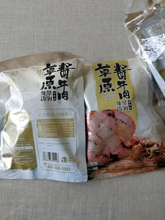 康新牧场内蒙酱牛肉150g×5袋即食牛肉健身代